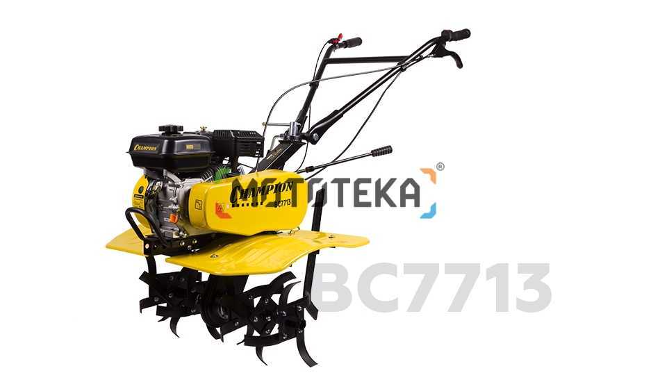 Мотоблок бензиновый Champion (Чемпион) ВC 7713